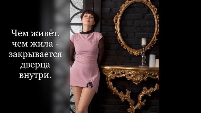 О ней. Стих. смотреть онлайн