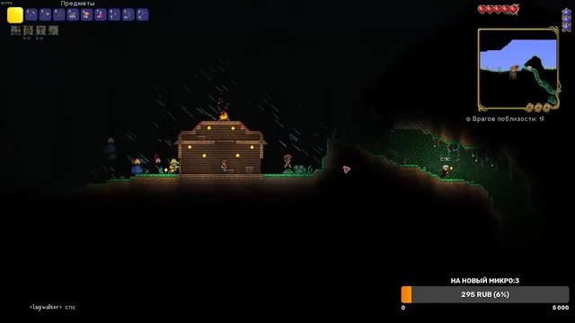 стримчик разных игр:3(сейчас террария) смотреть онлайн