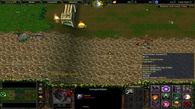 Warcraft 3 Castle Fight (Варкрафт 3 Кастл Файт) PRO GAMING 1x1. ИГРА ПРОТИВ ДАНИЛЫЫЫ! смотреть онлайн