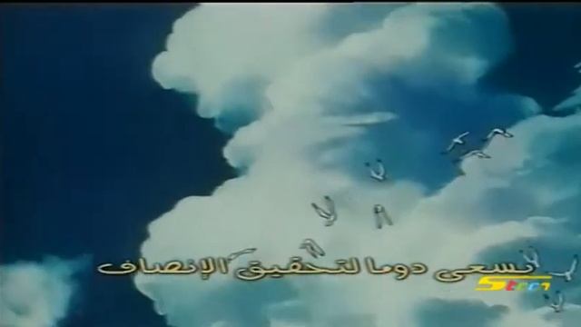أغنية القناص # رشا رزق من سبيس تون # смотреть онлайн