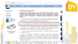 Кто должен убирать придомовую территорию