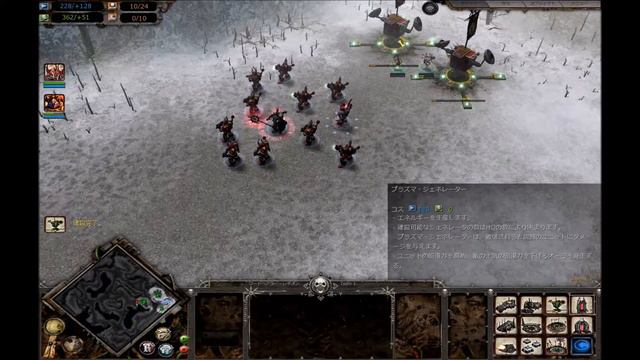 Warhammer 40,000:Dawn of War Dark Crusade キャンペーン ケイオス #7 смотреть онлайн
