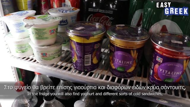 The strange things you can find at a Greek kiosk | Super Easy Greek 19 смотреть онлайн