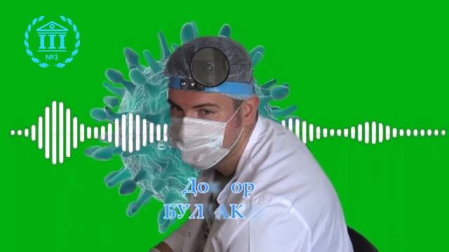 Доктор БУЛГАКОВ смотреть онлайн