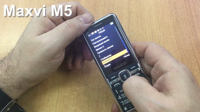 Maxvi M5 Incoming Call And Ringtones.