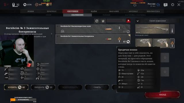 СТРИМ ПО HUNT SHOWDOWN - с МАКСОМ смотреть онлайн