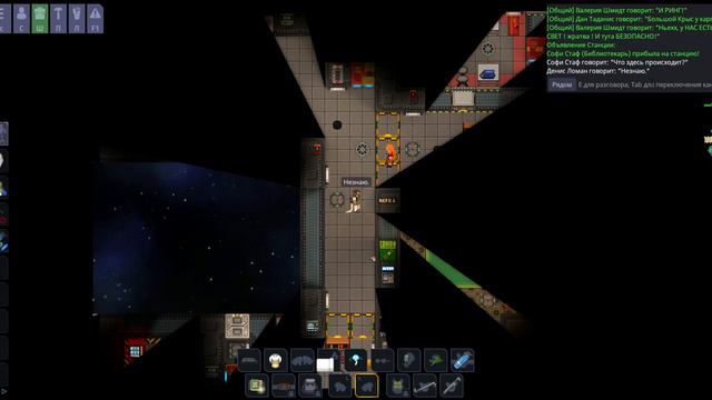 Space Station 14 Будни пассажира станции #3 смотреть онлайн
