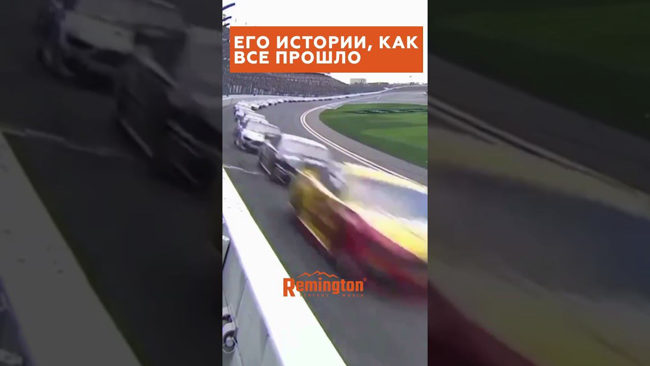 Ох уж эти истории #remington #одежда #охота #рыбалка смотреть онлайн