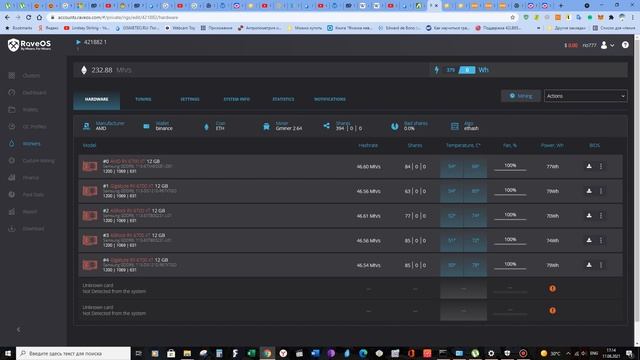⛏️ Взял кредит на майнинг,купил 5 шт. RX6700XT -  70Вт потребления  и Asrock H510 Pro Btc+ , Rave O