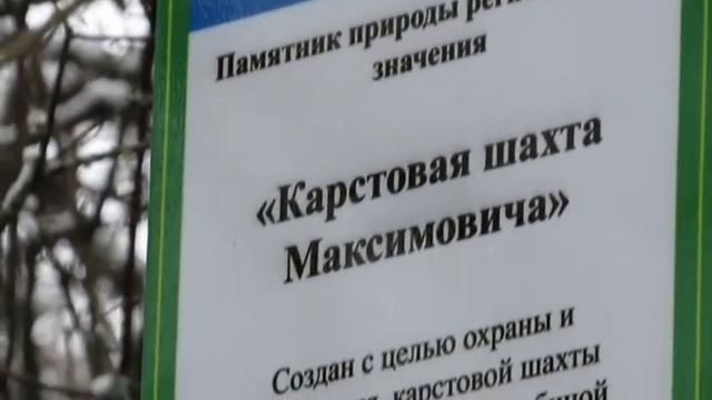 ЧУВАШ КОЙ, ШАХТА МАКСИМОВИЧА смотреть онлайн