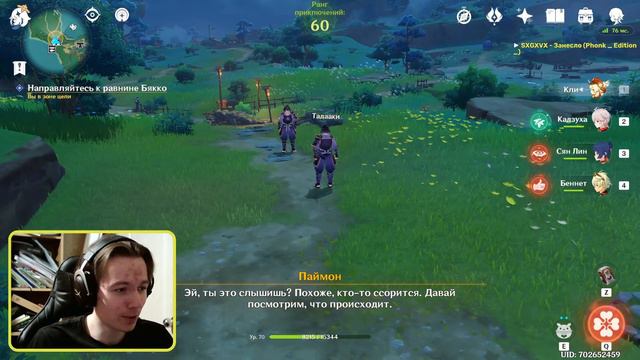 Смотрю аккаунты и чиллю | Genshin Impact 60 AR stream смотреть онлайн