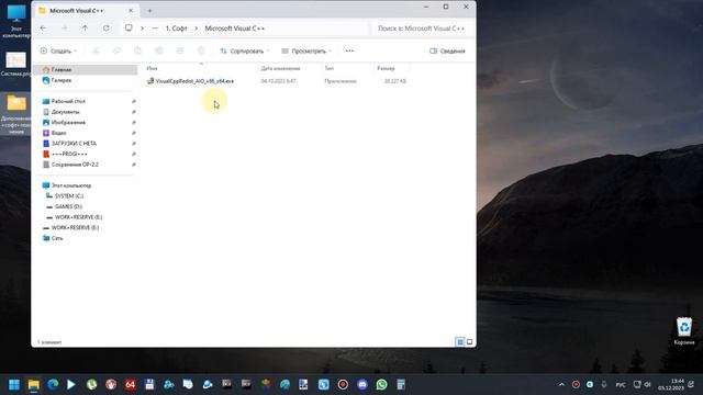 Сборка "Злобного читера" на Windows-11x64. смотреть онлайн