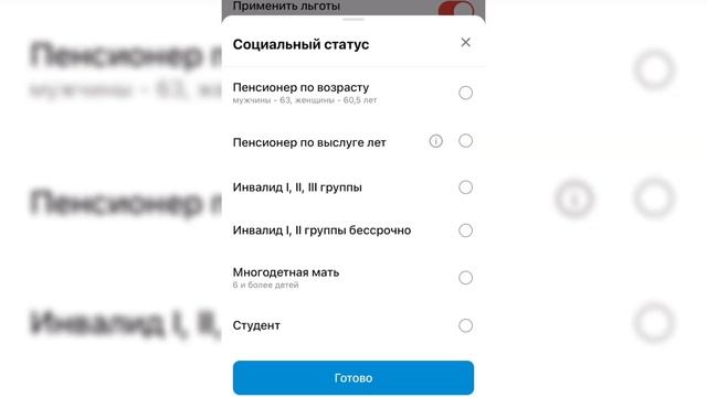 ИП ОТЧЕТЫН 5 МИНУТТА KASPI PAY АРҚЫЛЫ ТАПСЫР смотреть онлайн