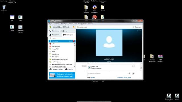 Хочу EXE'шник#1 сто% открыл на VirtualBOX смотреть онлайн