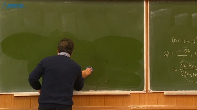 Лекция №4 по курсу "Механика" (Катанин А.А.) смотреть онлайн