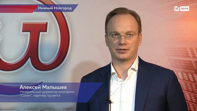 Премия ИТ-проект года смотреть онлайн