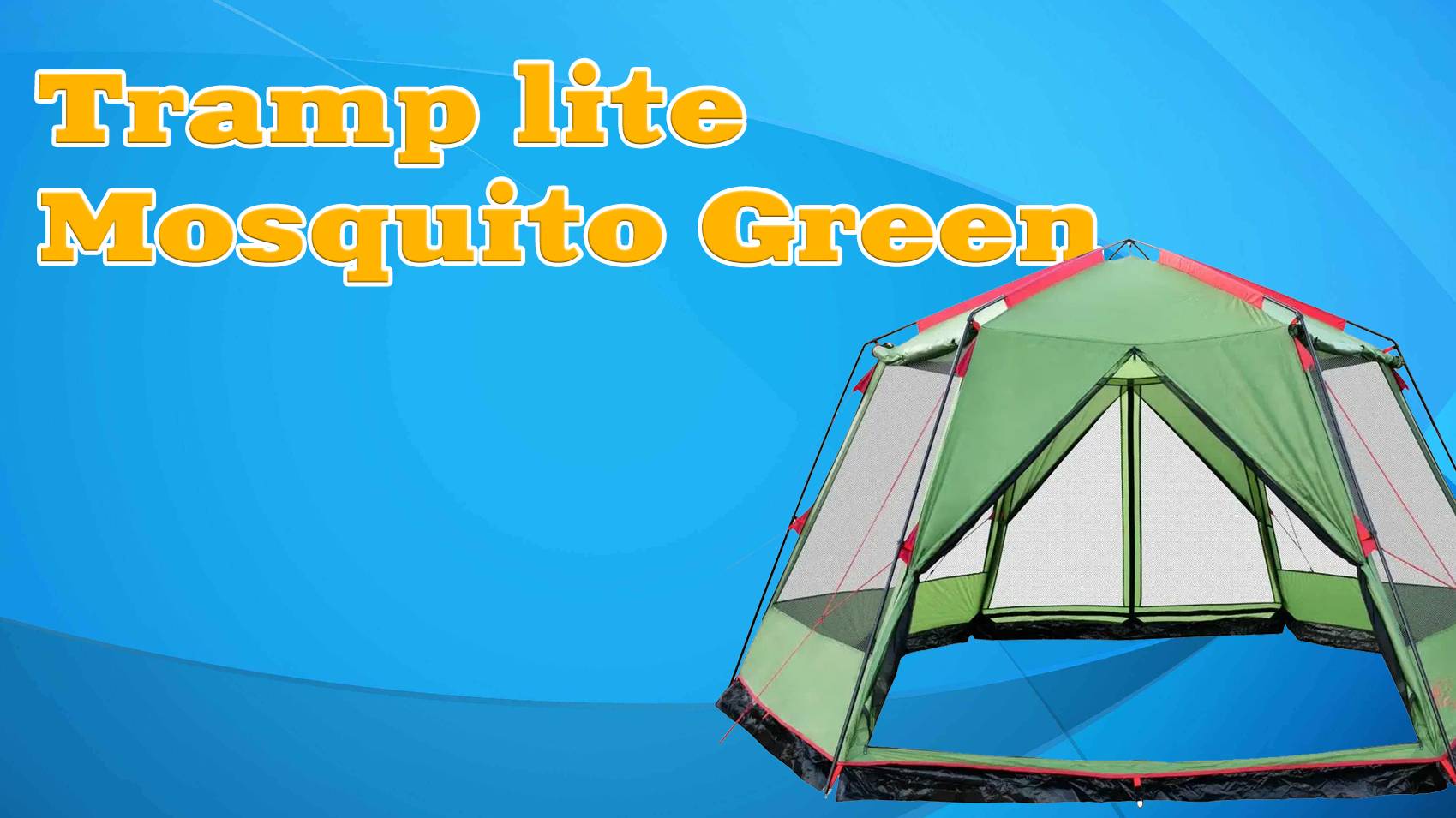 Tramp lite Mosquito Green смотреть онлайн