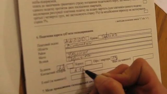 Заява смотреть онлайн