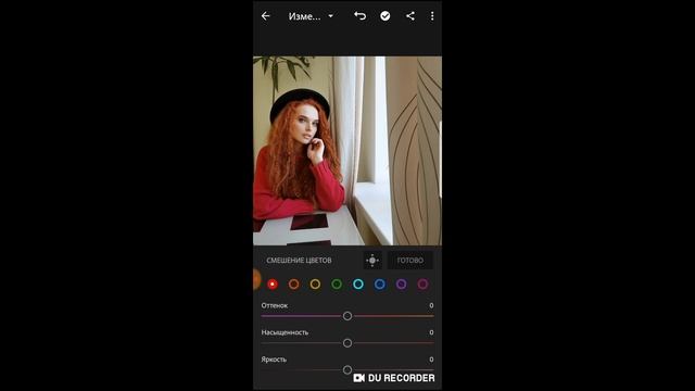 Обрабатываем фото на телефоне. Adobe Lightroom CC смотреть онлайн