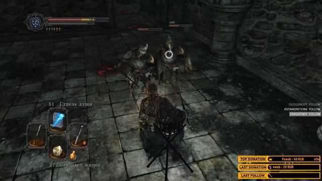 DARK SOULS II Первое прохождение #2 смотреть онлайн