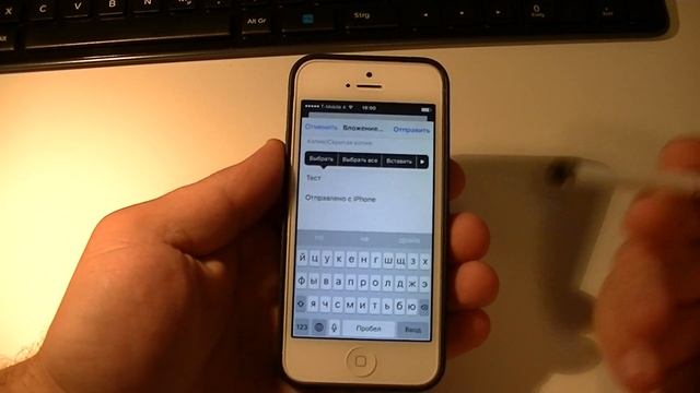 Как вставить фото или видео в приложении почта на IPhone