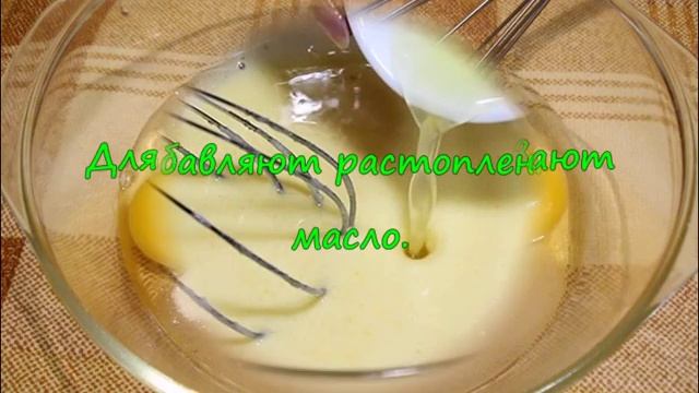 Плацинды с тыквой. смотреть онлайн