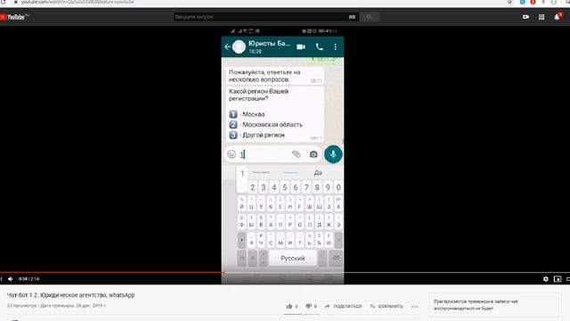 Чат-бот своими руками. Botmother. Урок 3/50 - Создание чат-бота. смотреть онлайн