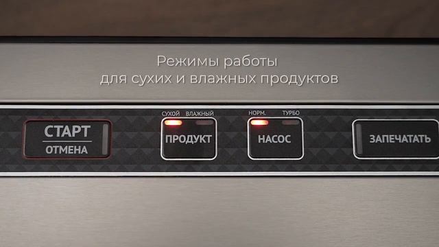 Обзор вакуумного упаковщика REDMOND RVS M021 смотреть онлайн