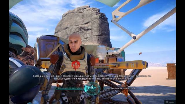 Mass Effect Andromeda (Прохождение) Серия №17 смотреть онлайн