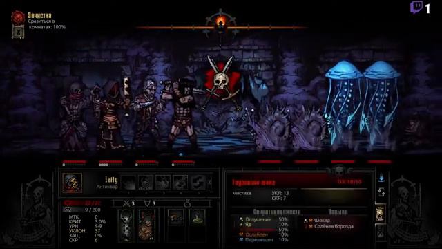 Darkest Dungeon (Темнейшее Подземелье) Финал Второго сезона смотреть онлайн