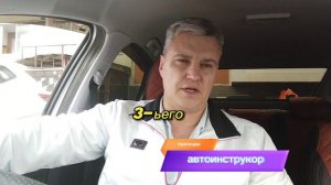 изменения по срокам пересдачи экзамена ГИБДД