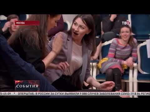 ТВЦ - Как прошла "Ночь театров" в Москве смотреть онлайн