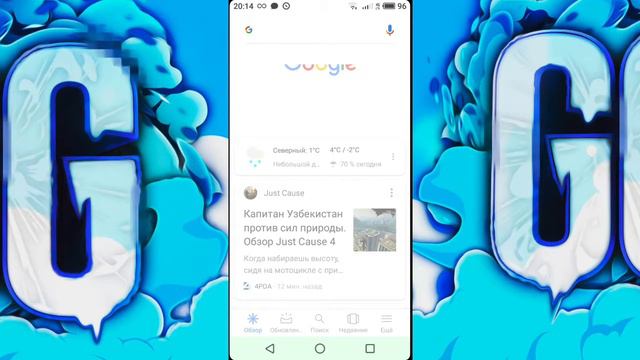 гайд,Как поставить превью на Android смотреть онлайн