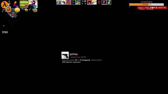 ИГРОВОЙ СТРИМ!!! ИГРАЮ С ПОДПИСЧИКАМИ! CS:GO #85 смотреть онлайн