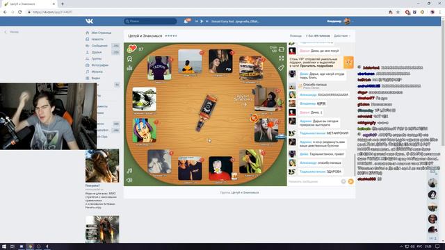 БРАТИШКИН ИГРАЕТ В ИГРЫ ВК АВАТАРИЯ, ЦЕЛУЙ ЗНАКОМСЯ, БУТЫЛОЧКА смотреть онлайн