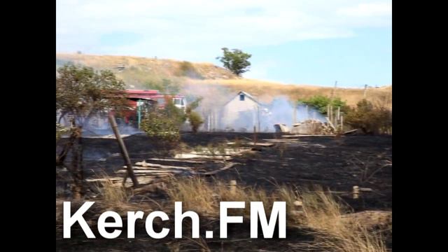 В Керчи горели дачи смотреть онлайн