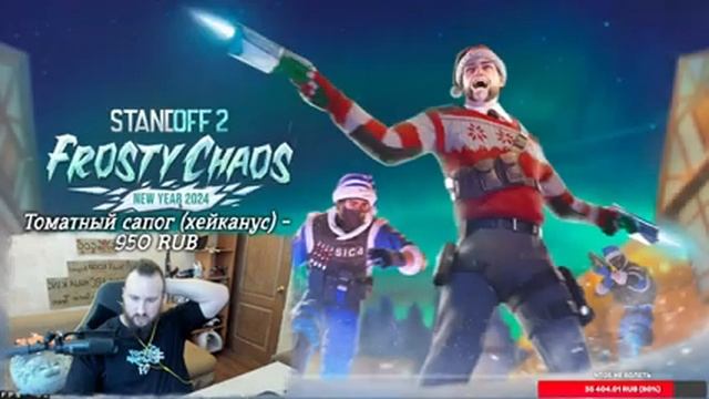 ПЛЮС ДИГЛ АУРЕЙТ В МОЙ ИНВЕНТ - 0.27.1 смотреть онлайн