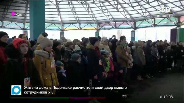 Россия в моем сердце тысячи человек по всей стране поддержали олимпийцев смотреть онлайн