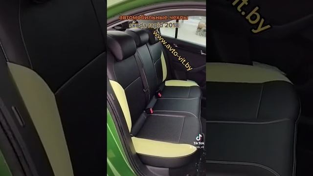 автомобильные чехлы Skoda rapid 2018#avtovit#evaковрики#авточехлы#перетяжкасалона#skodarapid