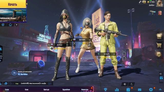 ? PUBG MOBILE ? Брат за брата! смотреть онлайн