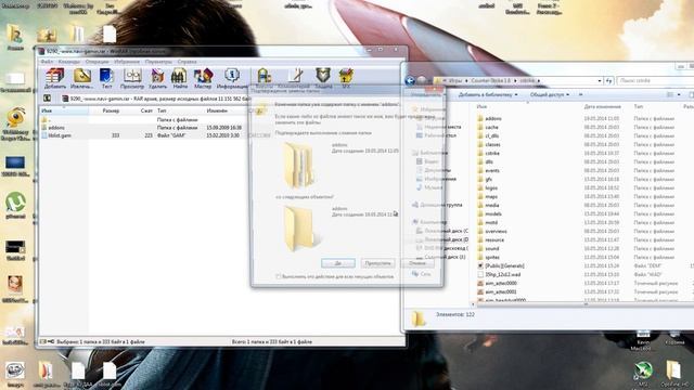 [Na'vi Bots]Как установить na'vi ботов смотреть онлайн