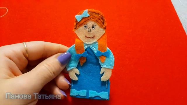 Девочка из фетра - пальчиковый театр #пановататьяна #театр #фетр #девочка #пальчиковыйтеатр смотреть онлайн
