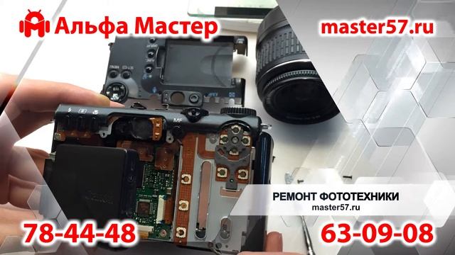 Ремонт ноутбуков, планшетов, смартфонов, фотоаппаратов, телевизоров в г.Орел смотреть онлайн