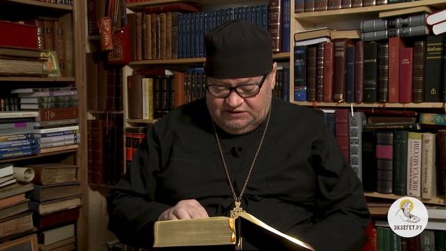 Числа, Глава 23. Протоиерей Олег Стеняев. Толкование Ветхого Завета. Книга Чисел. Толкование Библии смотреть онлайн