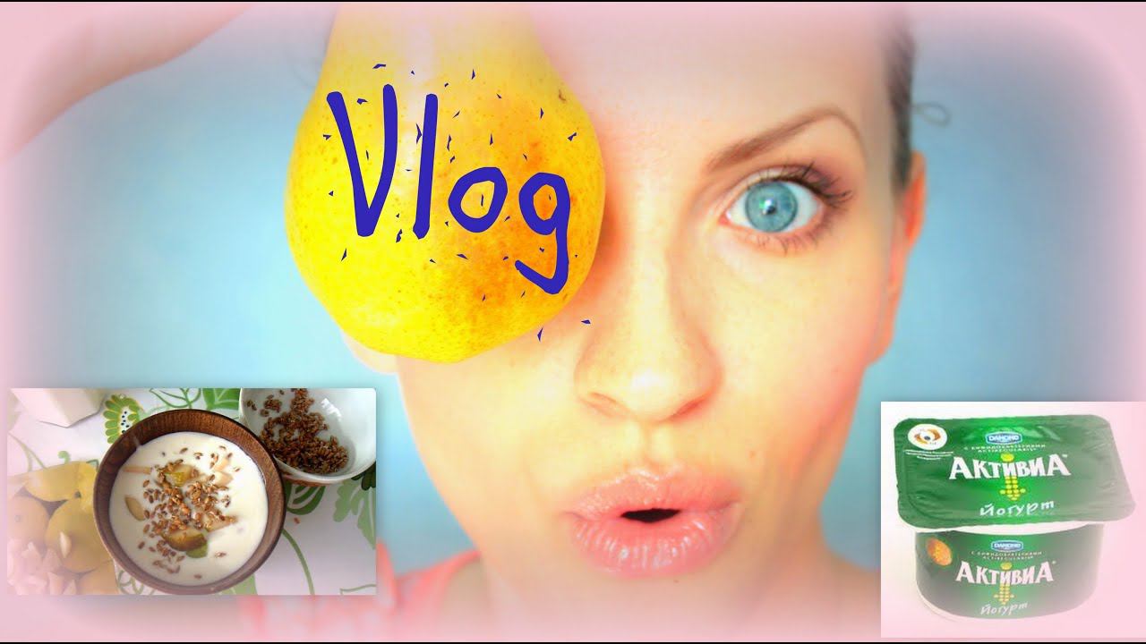 VLOG:Как ЛЕГКО и БЫСТРО приготовить домашний ЙОГУРТ смотреть онлайн