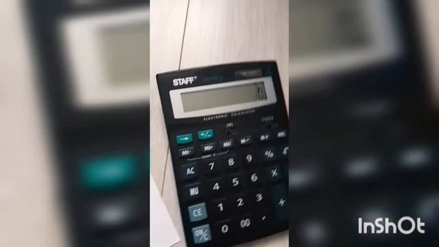 Геометрия для самых маленьких