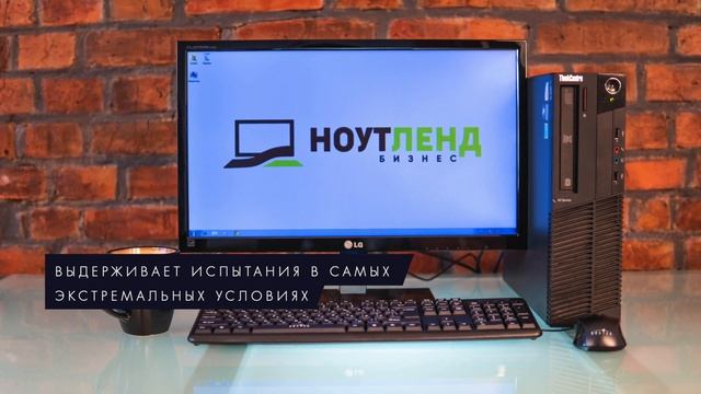 Компьютер Lenovo ThinkCentre M81