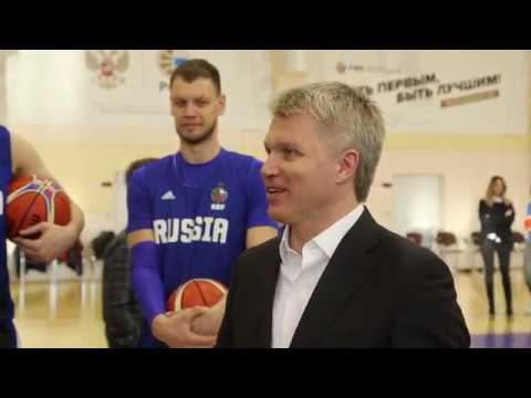 Павел Колобков пообщался с баскетболистами смотреть онлайн