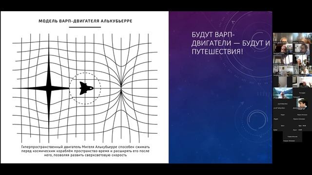 Проф. Павел Кудрявцев. Проблемы и ограниченные перспективы освоения человеком Космоса. 19.09.22 смотреть онлайн