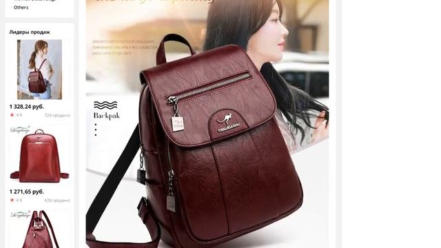 Женские кожаные рюкзаки высокое качество Женский винтажный рюкзак смотреть онлайн